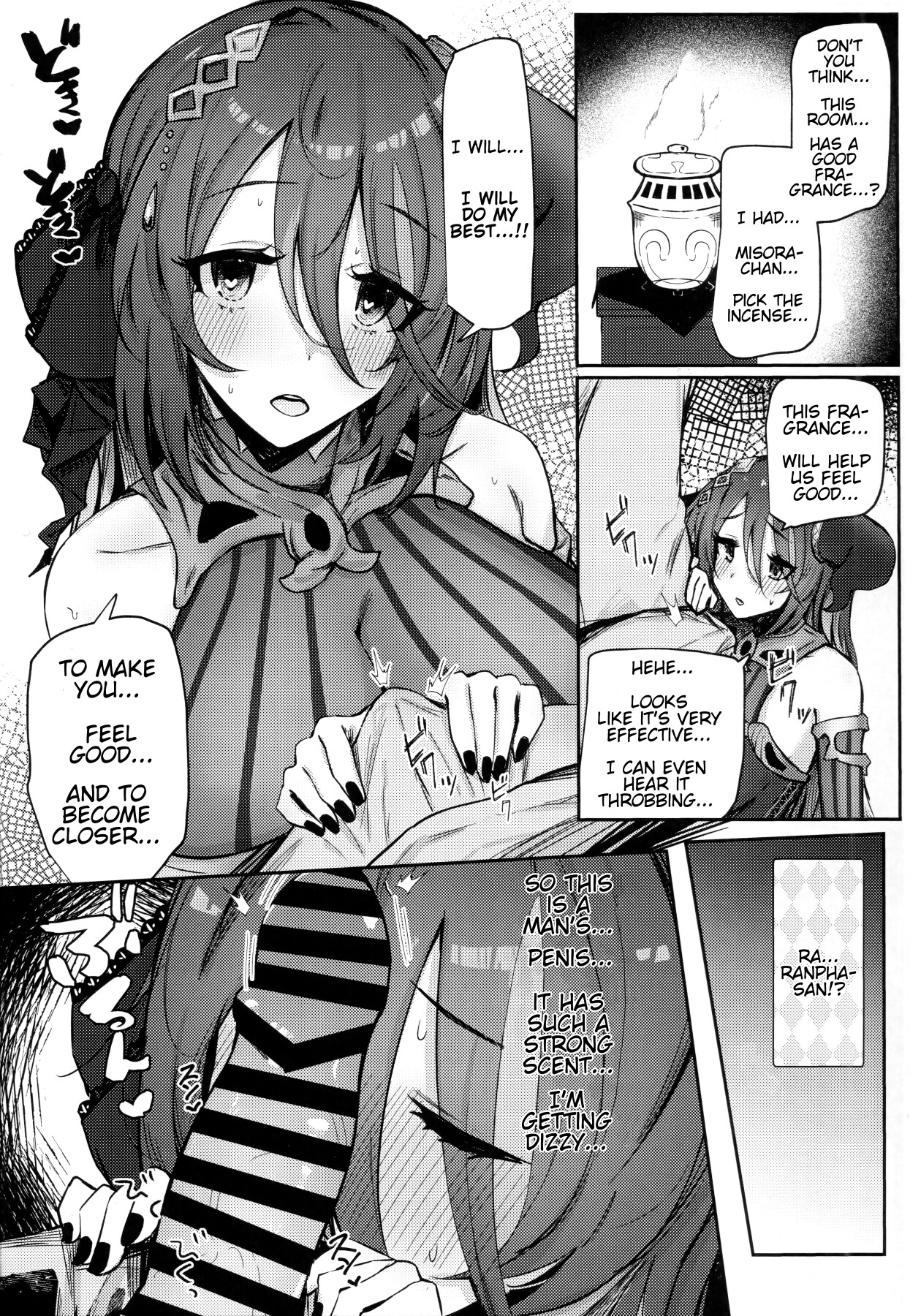 Hentai Manga Comic-Good luck! Ranpha-san!-Read-5